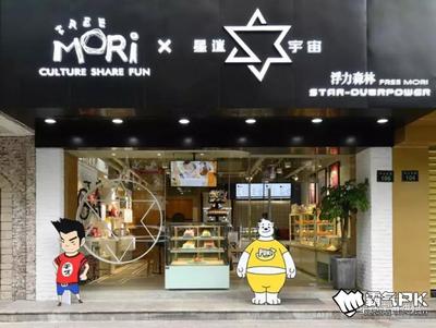 濤濤熊主題月 烘焙萌勢力爆發與鞋帽零售新風尚