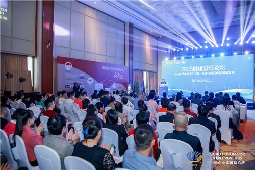 2023健康責任論壇圓滿舉行 大咖齊聚共話中醫藥高質量發展之道，聚焦技術服務與技術轉讓新路徑