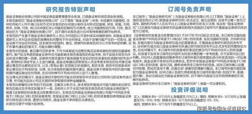 凱萊英收購Snapdragon，強化連續(xù)流技術(shù)壁壘，CDMO綜合服務(wù)能力再上新臺階