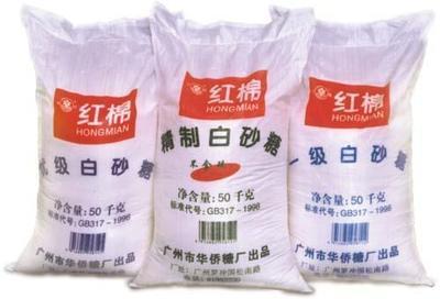精制白砂糖 - 50kg - 紅棉 (中國(guó) 廣東省 生產(chǎn)商) - 糖類(lèi) - 加工食品 產(chǎn)品 「自助貿(mào)易」