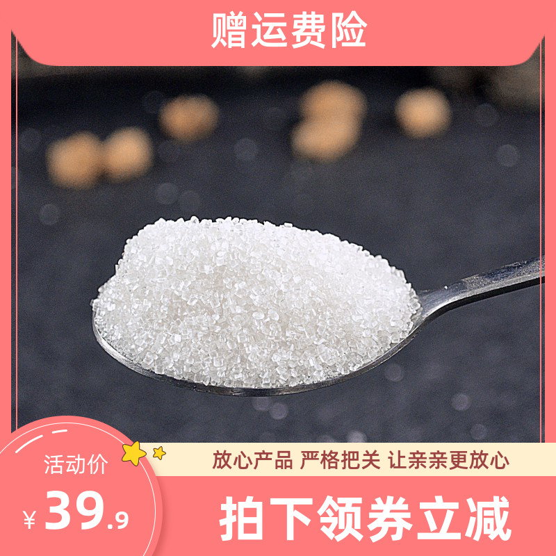 紅棉白砂糖圖片-紅棉白砂糖素材-紅棉白砂糖插畫-攝圖新視界