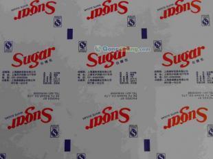 供應(yīng)咖啡糖包裝紙 糖類包裝紙 白砂糖包裝紙_紙業(yè)_世界工廠網(wǎng)中國產(chǎn)品信息庫