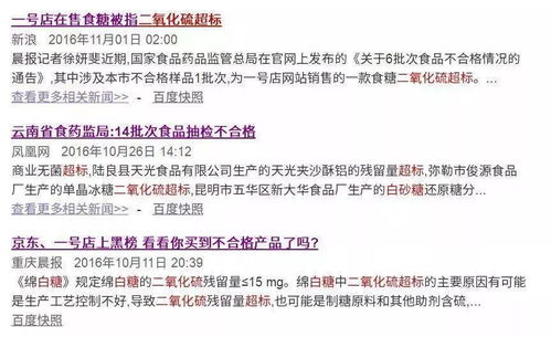 白砂糖的新標準放寬了致癌物限量,吃糖再也不安全了