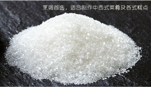 白糖的食糖進口