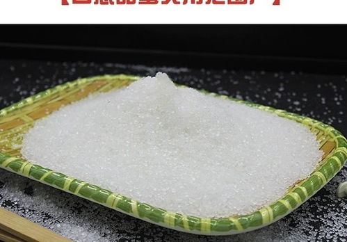 白砂糖5斤甘蔗白糖散裝烘培原料非糖粉黃冰糖細(xì)砂糖1斤